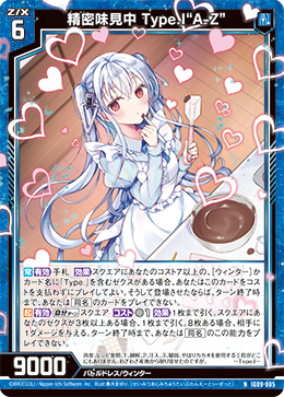 カード検索 ｜ Z/X - Zillions of enemy X - ゼクス公式サイト