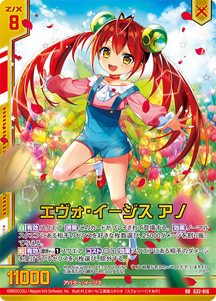 カードガチャ ニューイヤーセレクション2024 ｜ Z/X - Zillions of