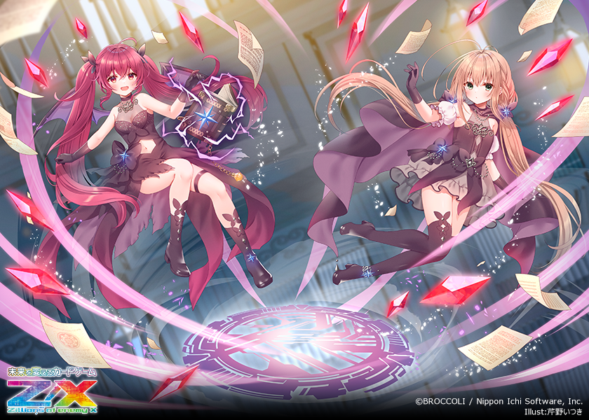 イグニッションパック ユニゾンブレイヴ ｜ Z/X - Zillions of enemy X