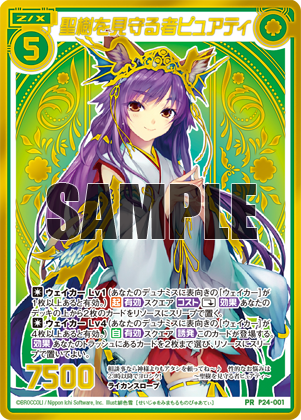 ブースターパック 誓約舞装編 絆が導く未来 ｜ Z/X - Zillions of