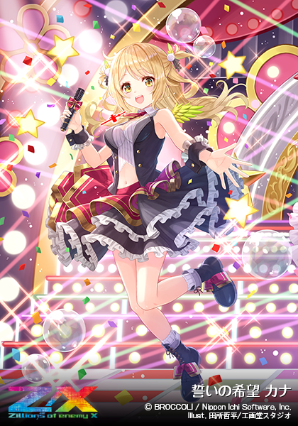 エクストラパック 第26弾 スタート☆フェスティバル!! ｜ Z/X