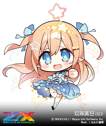 爆熱！ゼクスレター vol.3 「玖珠美甘ができるまで」 ｜ Z/X -Zillions