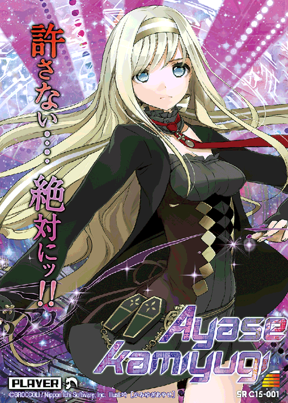 Topics No.0290 ｜ Z/X - Zillions of enemy X - ゼクス公式サイト