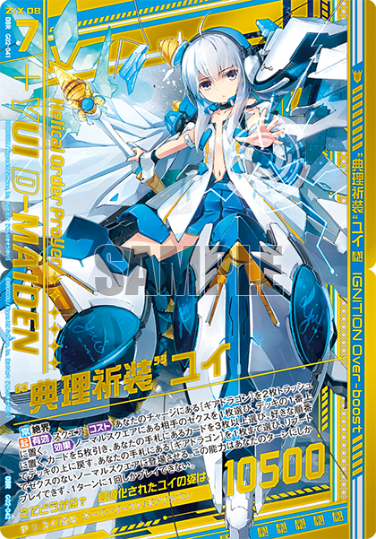 Topics No.0394 ｜ Z/X - Zillions of enemy X - ゼクス公式サイト