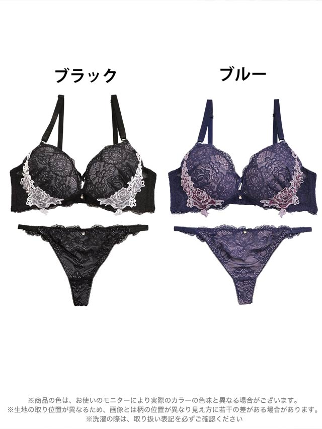 Tバック】【三上悠亜着用】レーシィアンティークサイドローズ刺繍