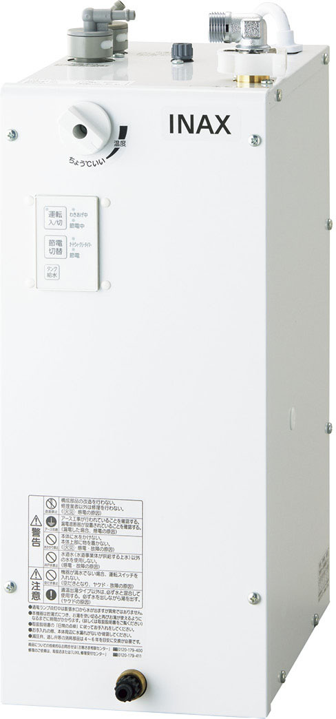 LIXIL ビジネス情報｜小型電気温水器｜パブリック向け｜商品情報