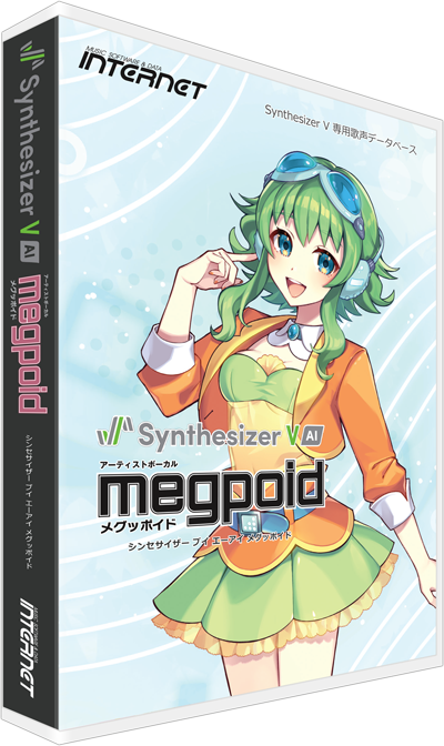 shop.ssw.jp 商品詳細｜Synthesizer V AI Megpoid