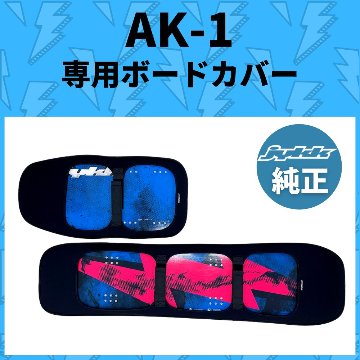 ソールカバー ボードカバー 各種サイズ SNOWBIKE.TECH｜アウティビティ