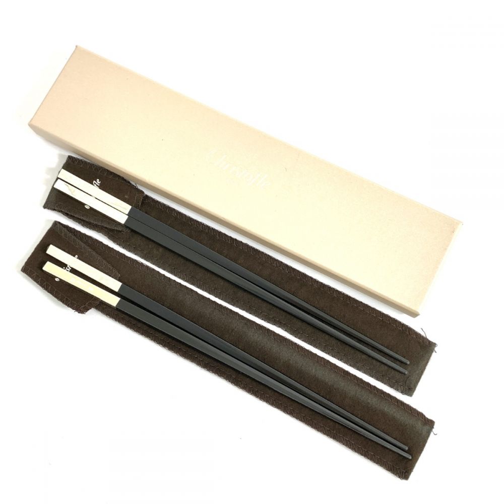 Christofle クリストフル お箸 2膳セット／箱付き／シルバー