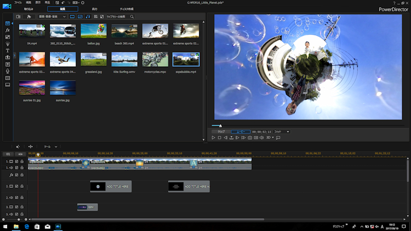 サイバーリンクが動画編集ソフトの新版、360度カメラ対応を強化 | 日経