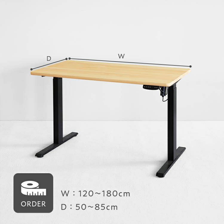 サイズオーダー 昇降デスク S .ERA｜家具と学習机(デスク)の専門店キシル