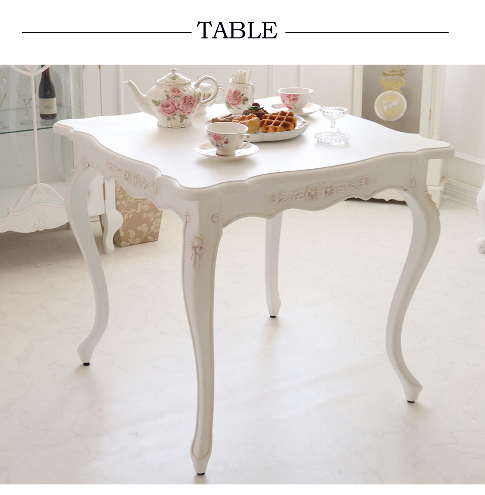 英国調 コンパクトダイニングセット 3点 輸入家具 白家具 姫系 猫脚