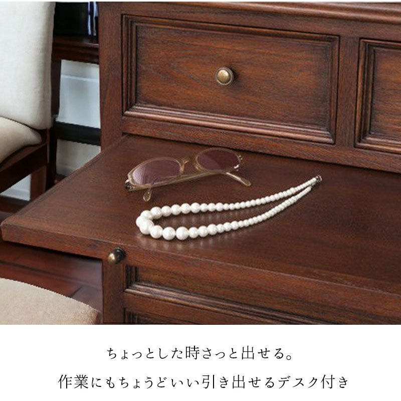 4段チェスト｜英国スタイル ウェルネスシリーズ｜おしゃれ家具通販 Y