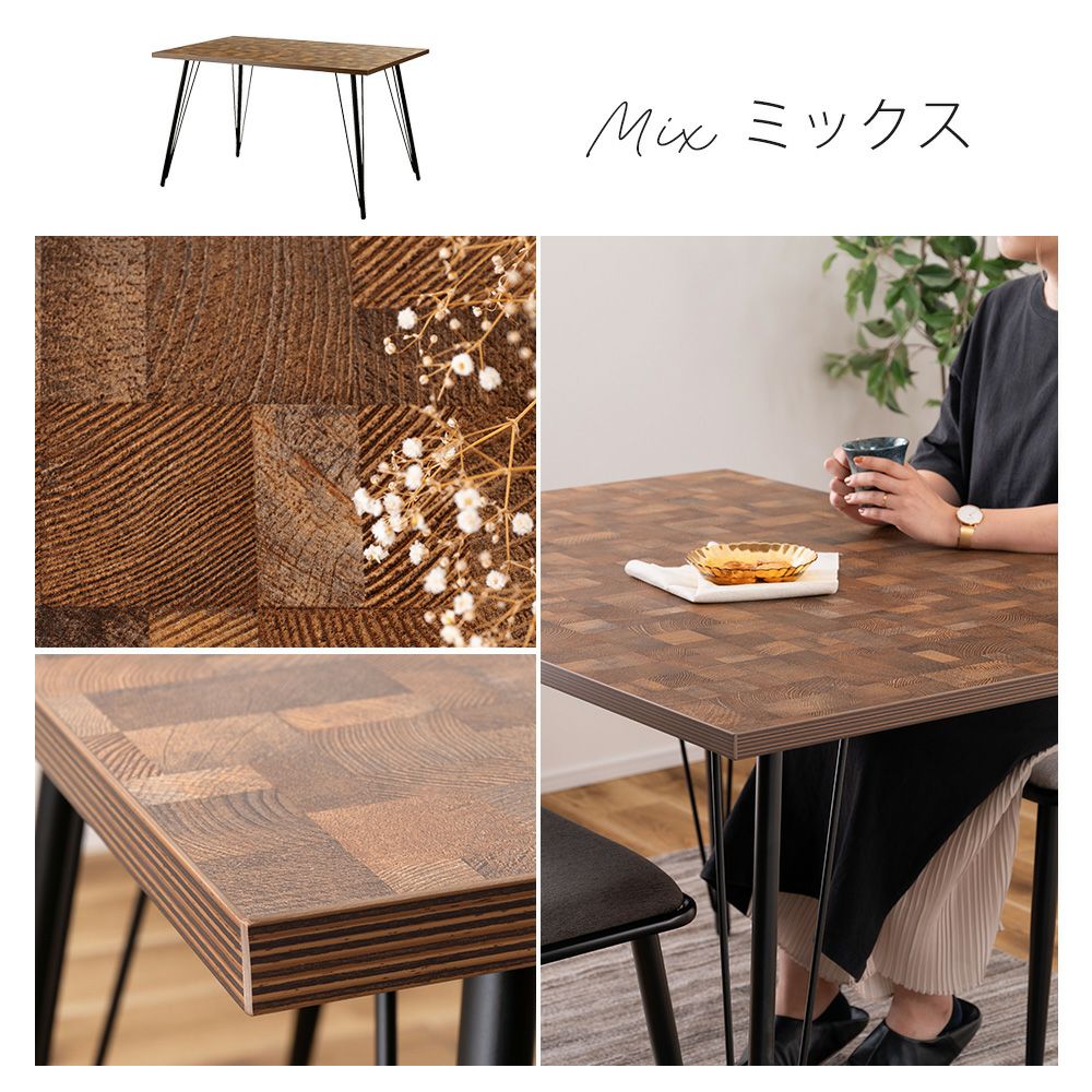 ダイニングテーブル アイアン 120幅 | ヤマソロ公式