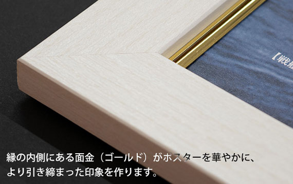 戦艦大和 A1サイズ・カラーポスター - 戦艦大和ショップ