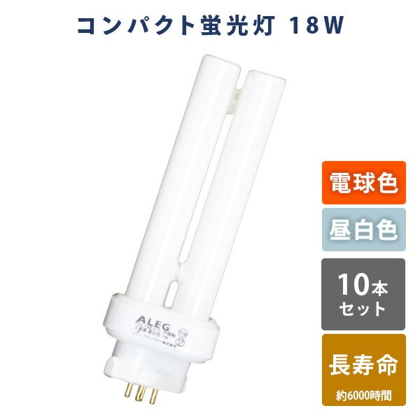 蛍光灯 蛍光ランプ コンパクト 電球色 昼白色 3波長 18W FDL18EX-L