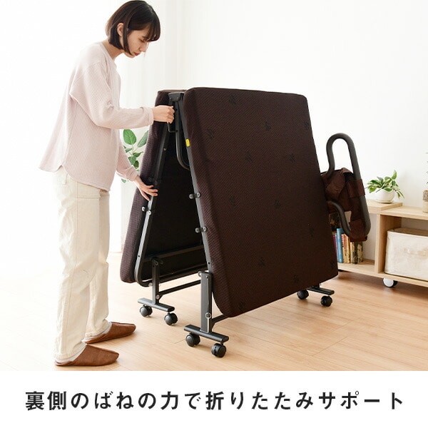 手すり付き 折りたたみベッド (シングル) BAS-1S(DBR)T ダークブラウン