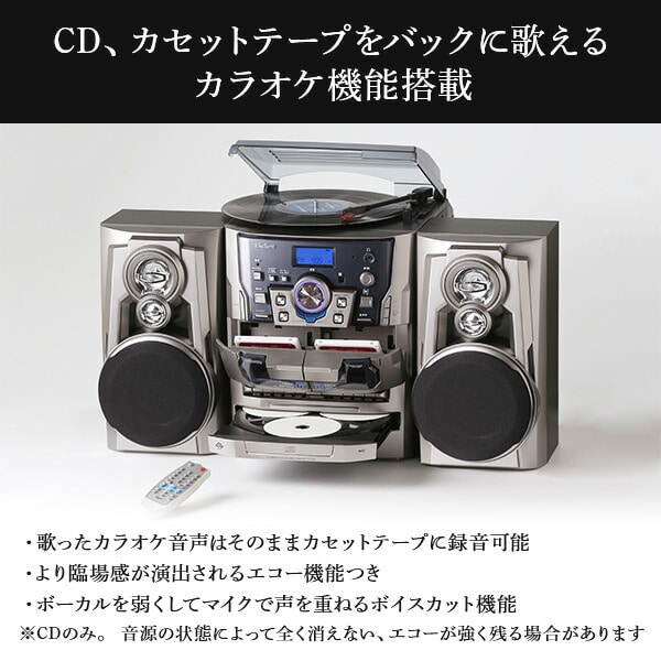 販売終了】マルチプレーヤー 3CDチェンジャー マルチコンポ HF-638PEK