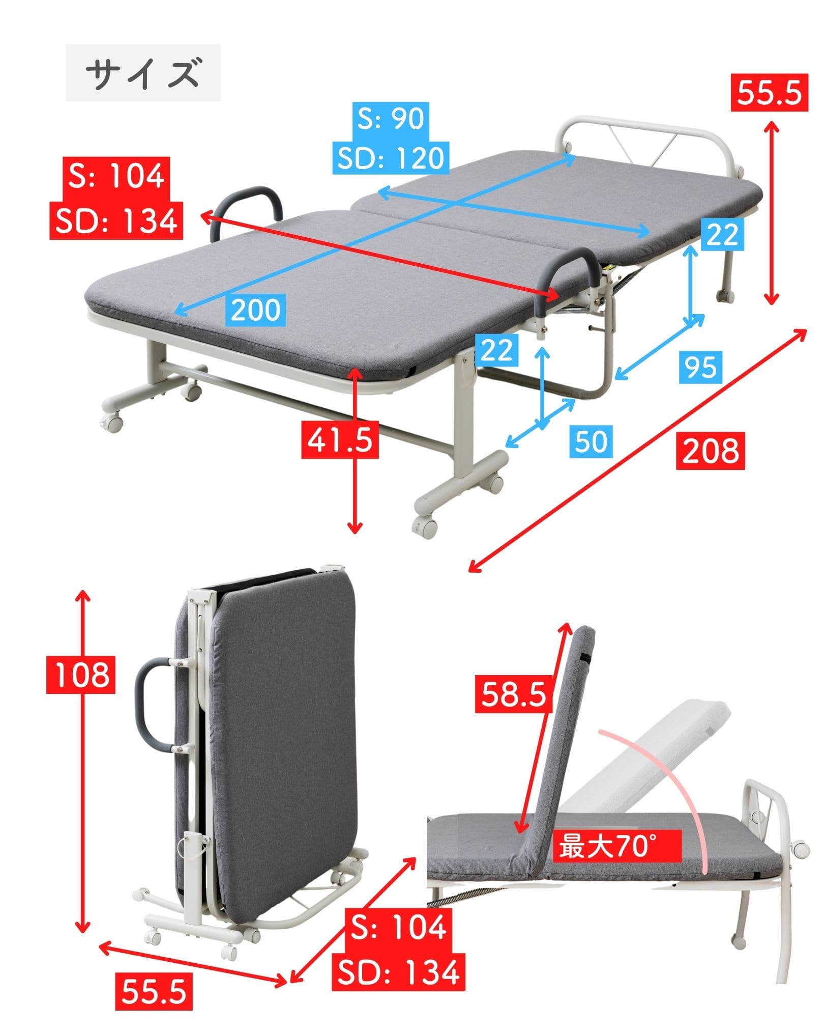折りたたみベッド 幅104/134 奥行208 高さ55.5 山善 | 山善ビズコム
