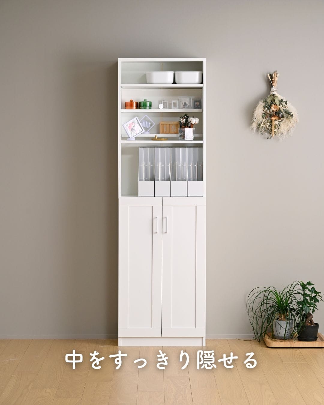 本棚 扉付き 幅56 奥行31 高さ184cm TCPB-1855 山善 | 山善ビズコム