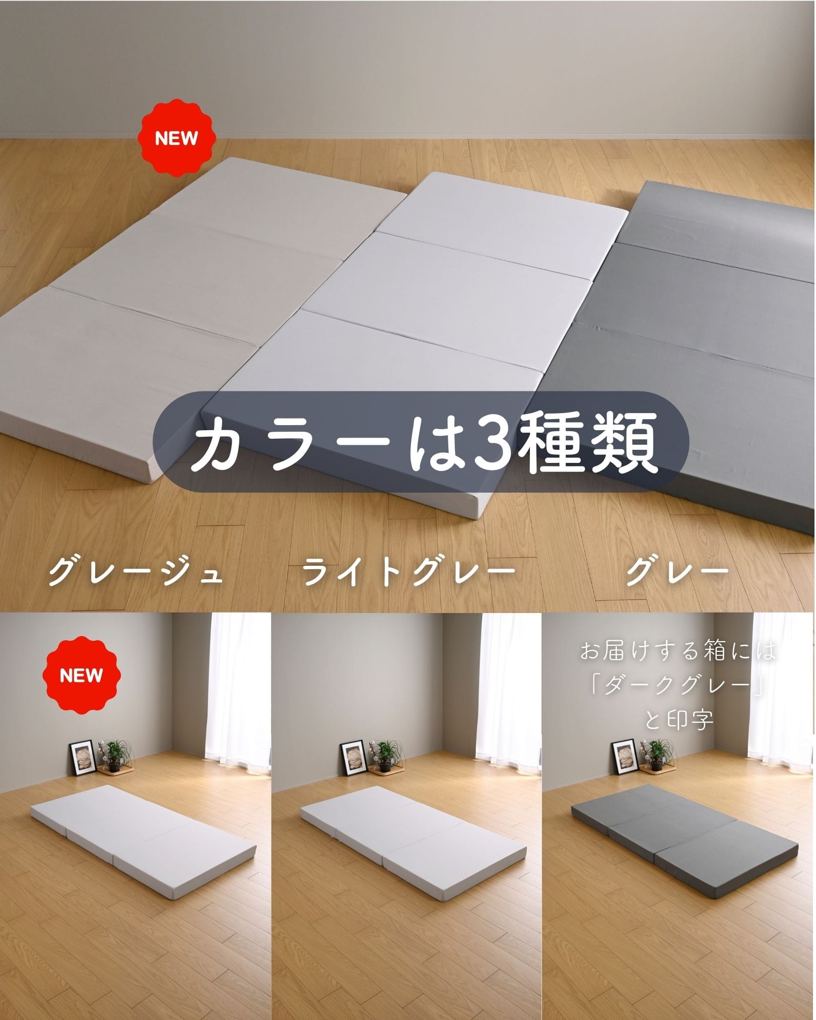 高反発マットレス 3つ折り 厚さ10cm かため 山善 | 山善ビズコム