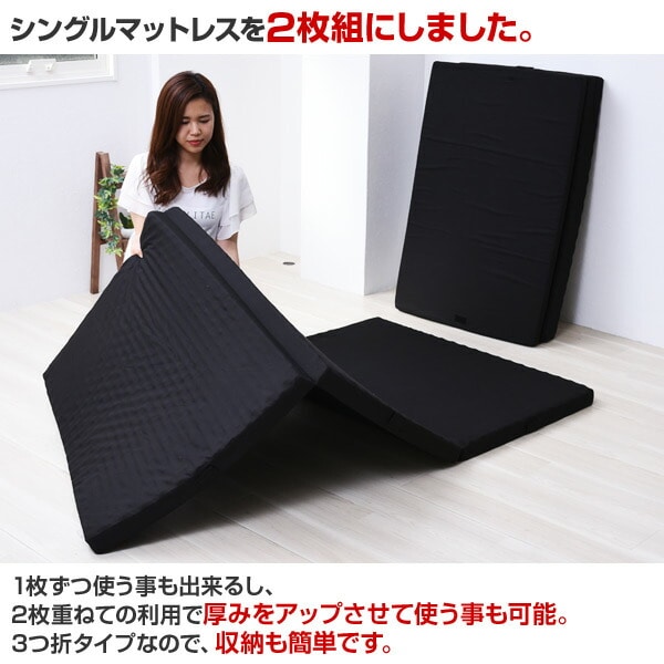 マットレス 3人用 幅200 (シングル 2枚組) 家族マットレス MK5-FML 200