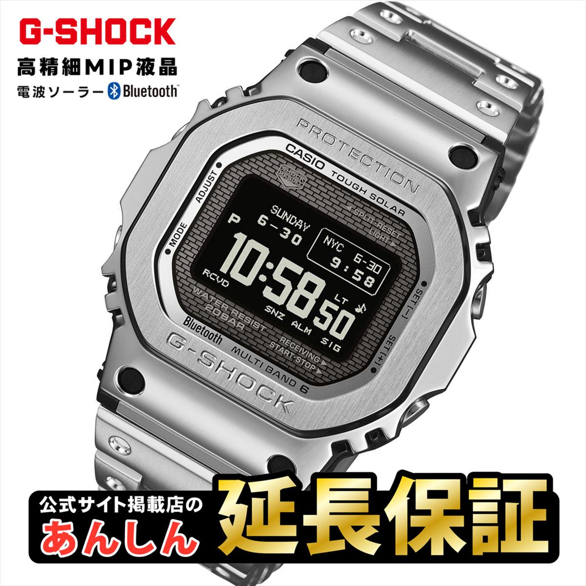 カシオ Gショック GMW-BZ5000D-1JF MIP液晶 アプリ連携 フォント切替え