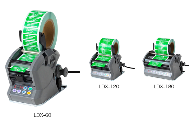 LDX-60・120・180｜ラベルディスペンサー製品情報｜ヤエス軽工業株式会社