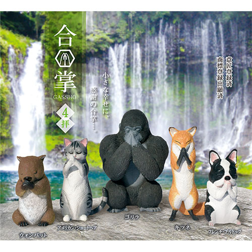 合掌 四拝 | Yell World｜エールワールド