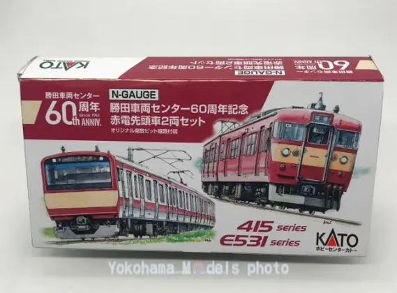 E531系 赤電タイプが入線しました。KATO 10-954 ホビーセンターカトー