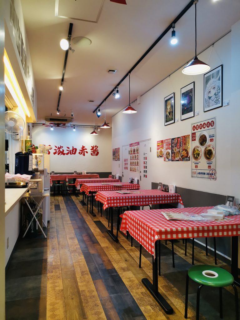 🍜西門エリア】双囍 上海料理 | ガチ横浜中華街 -地元民のための中華街WEB-