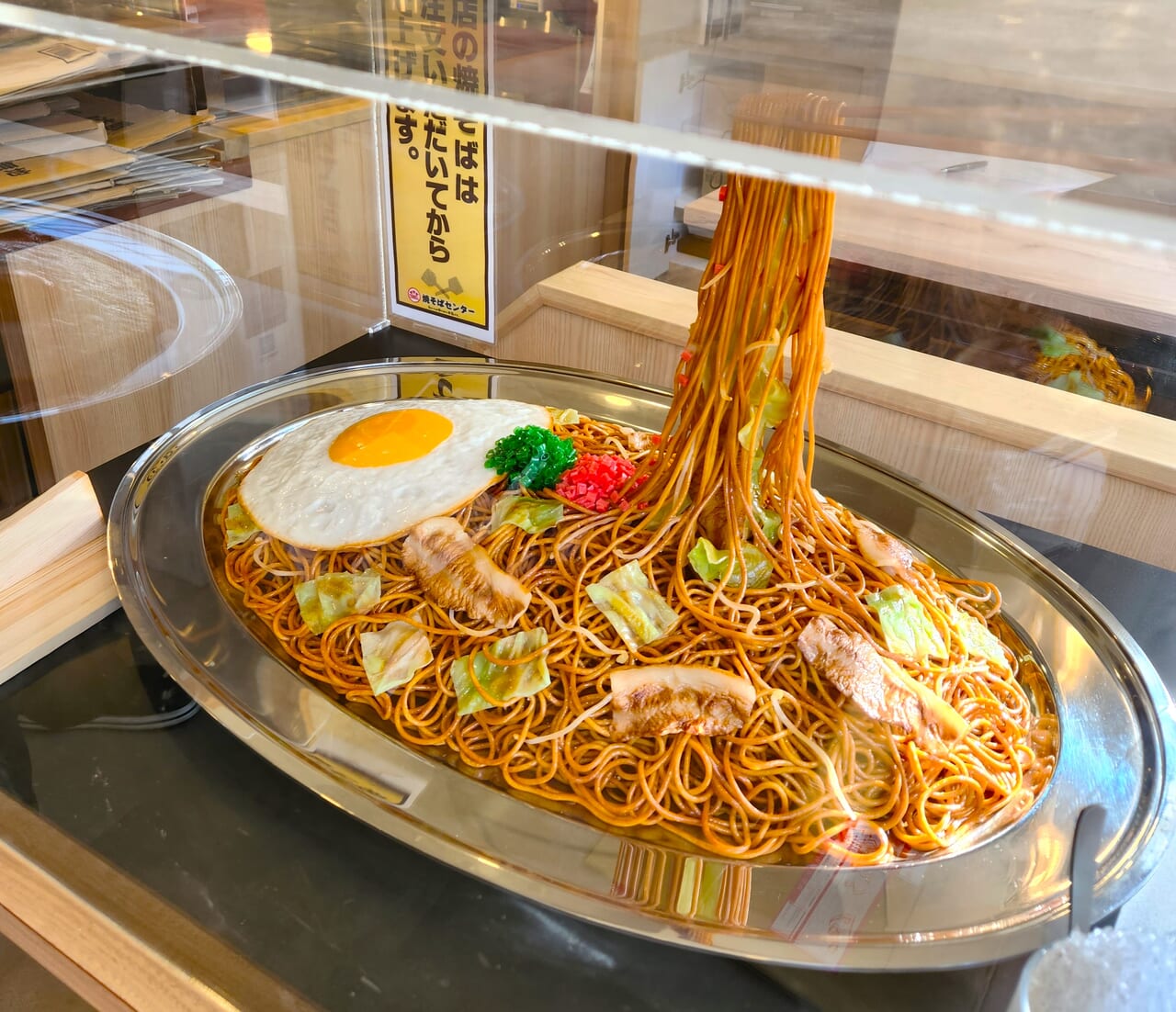 大阪市淀川区】速報！『大阪焼そばセンター西中島店』5月28日(火