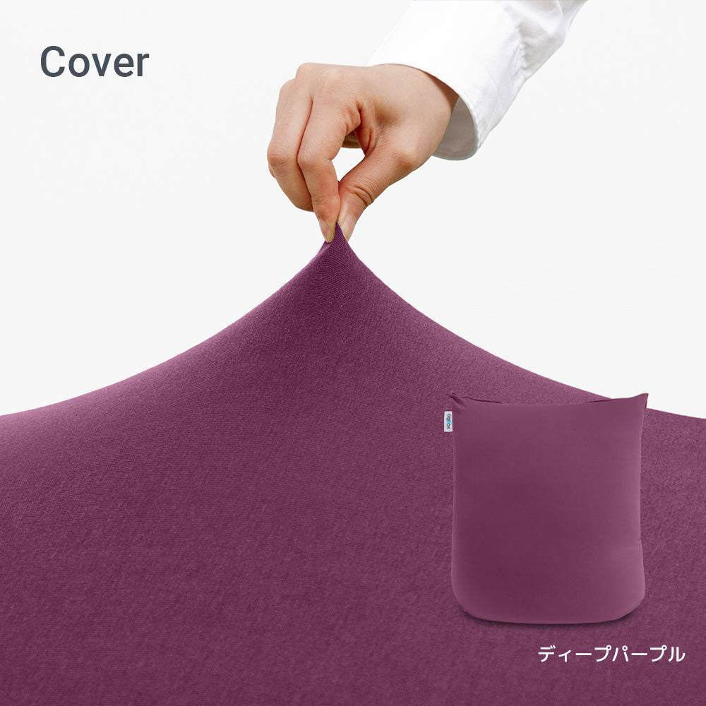 公式】Yogibo Mini（ヨギボー ミニ）用カバー | Yogibo公式オンライン