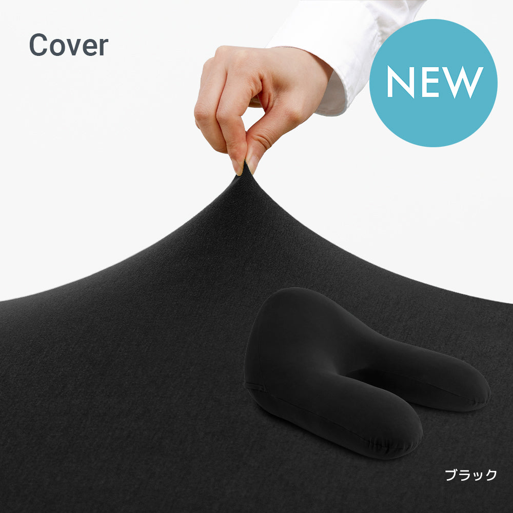 公式】Yogibo Ghost（ヨギボー ゴースト）用カバー | Yogibo公式