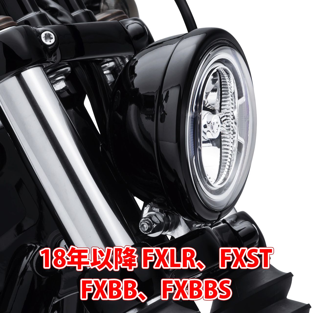 ハーレー純正□5-3/4インチ ヘッドライトトリムリング グロスブラック