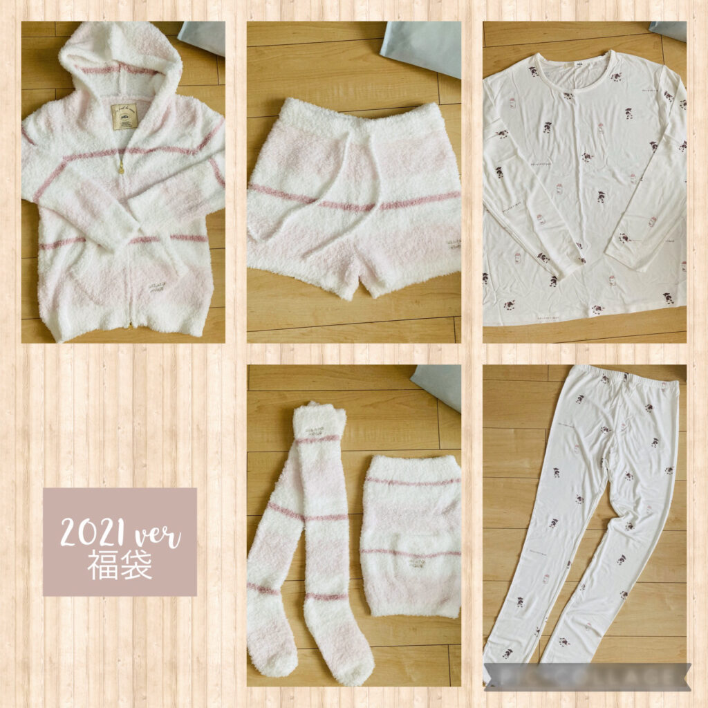 ネタバレ】ジェラートピケ福袋(2022＆2021年)中身比較！ | よりこぶ