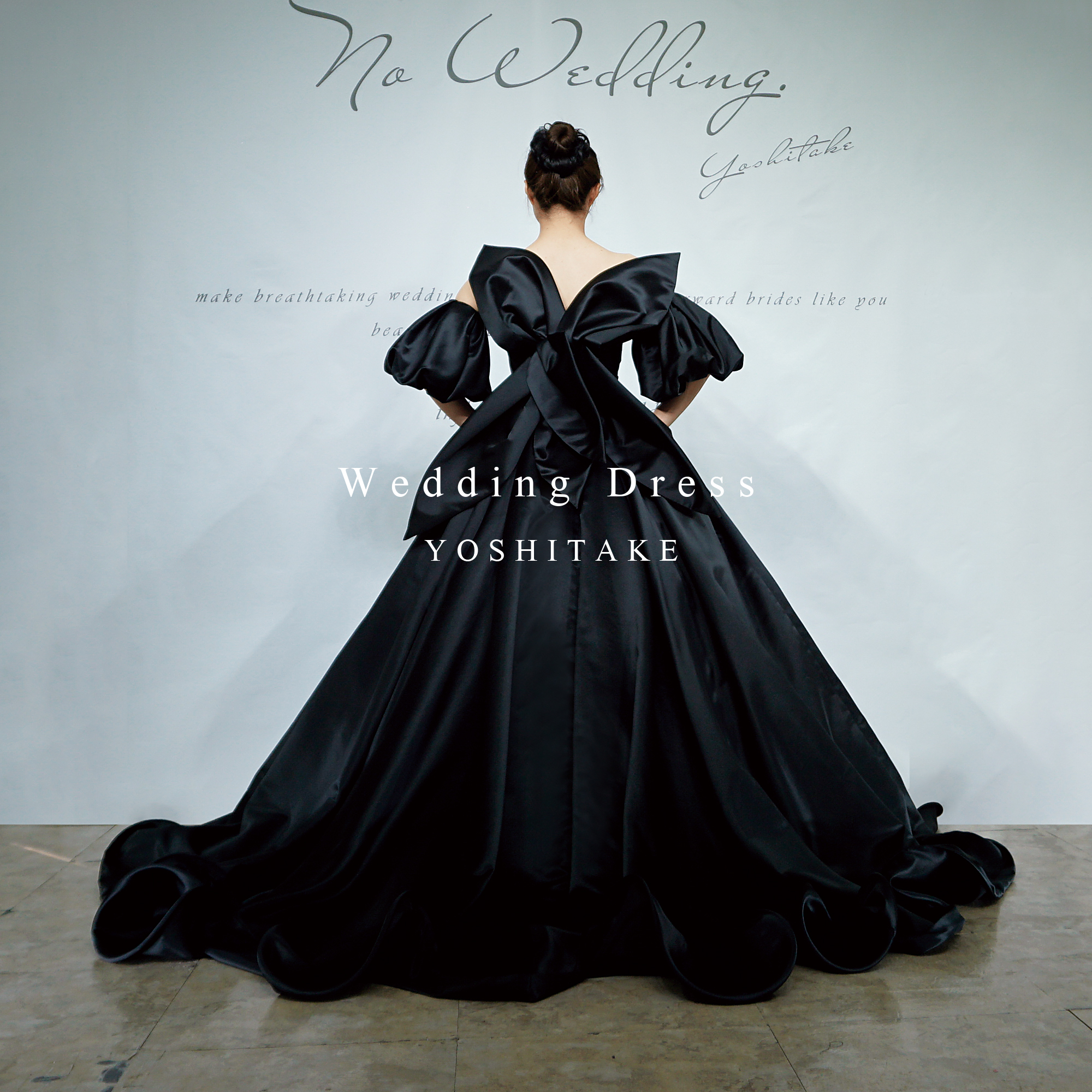 ウエディングドレス.黒.カラードレス.プリンセスライン.リボン.Y2567-2