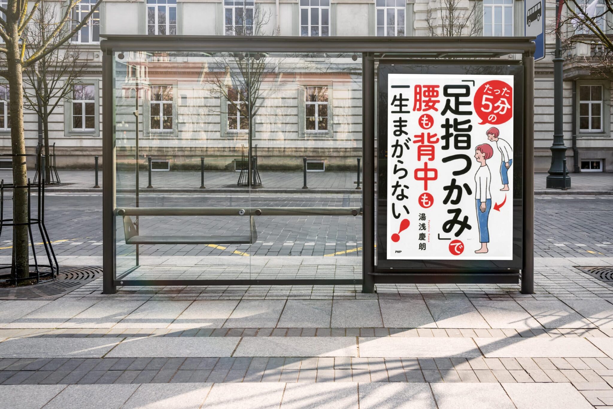 湯浅慶朗｜BOOKS｜新作｜YOSHIRO STUDIO