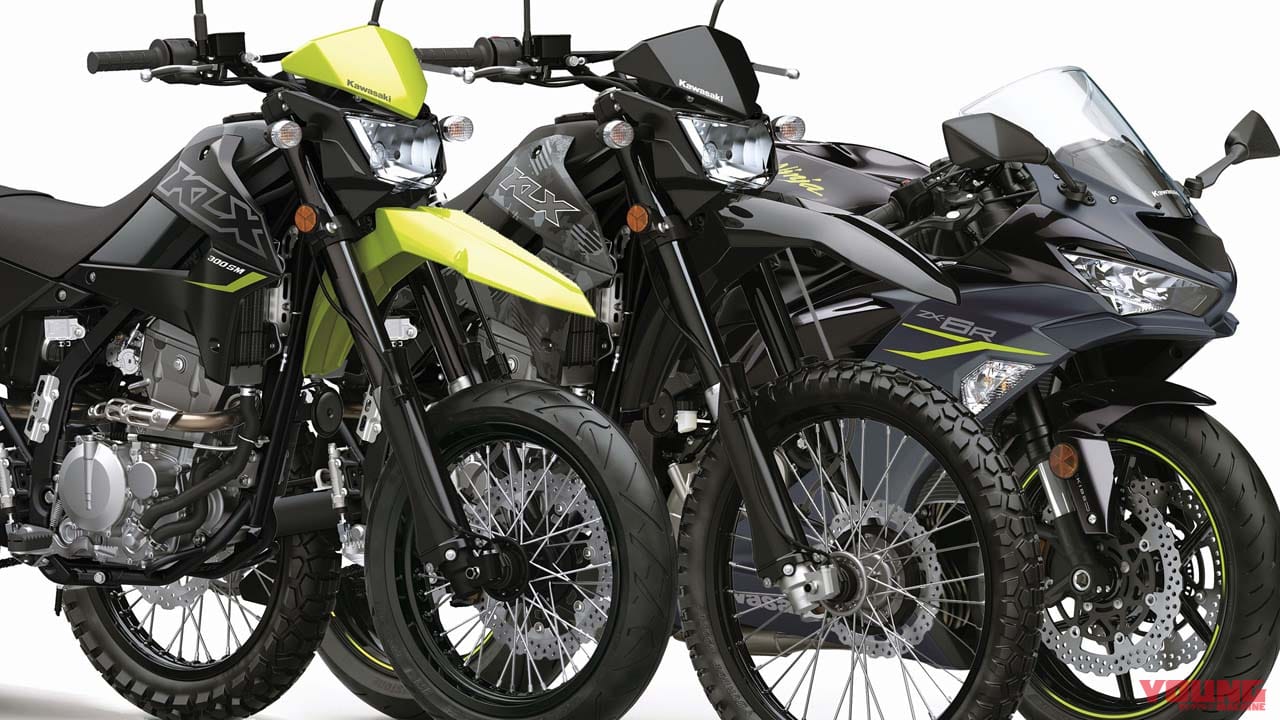 カワサキが北米で「KLX300/SM」「ニンジャZX-6R」の2023年モデルを発表