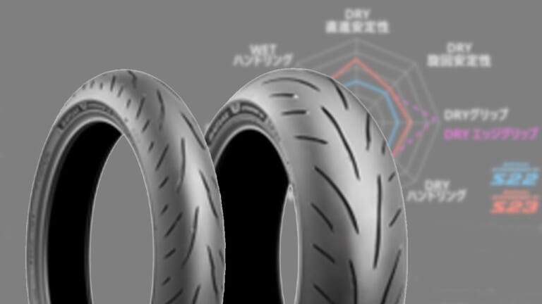 ブリヂストンが新型ラジアルスポーツタイヤ「バトラックス ハイパー