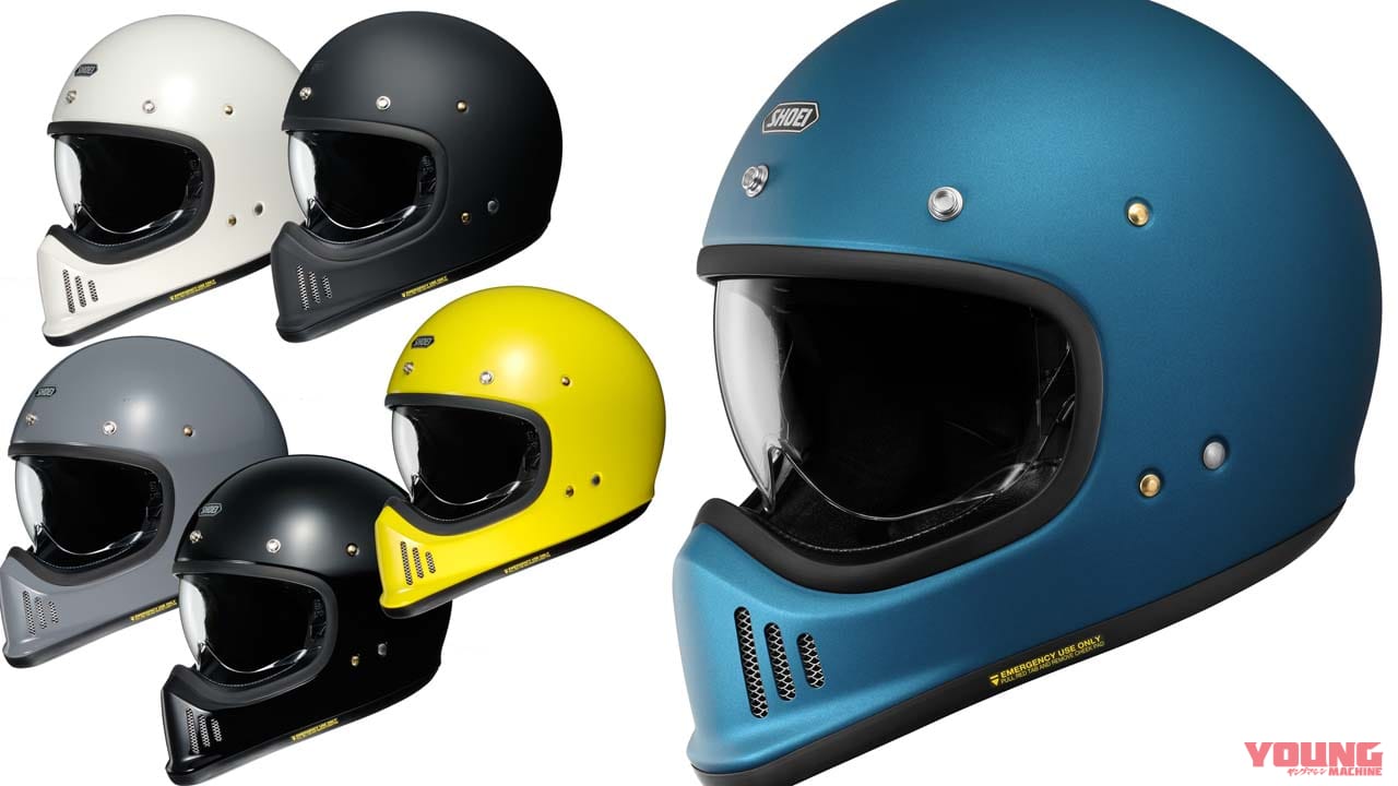 SHOEI「EX-ZERO」に新色マットブルーが追加！ 3月発売で全6色に│WEB