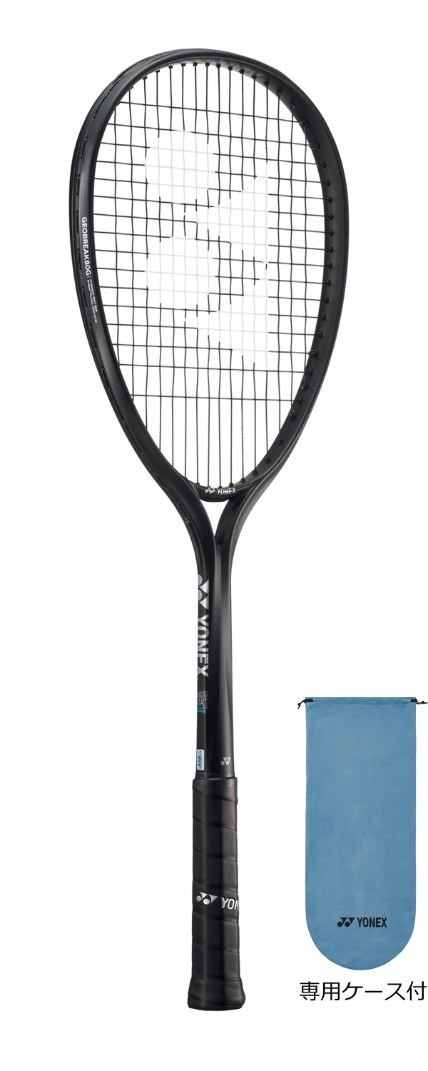 プレミアム カスタムフィット】GEOBREAK 80G ジオブレイク 80G