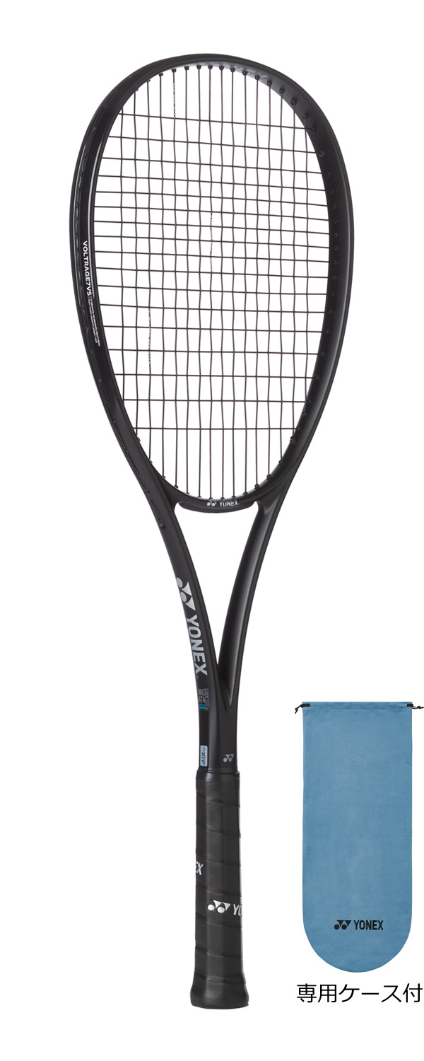 最終値下げ！！！ソフトテニスボルトレイジ5V 最終値下げ ヨネックス