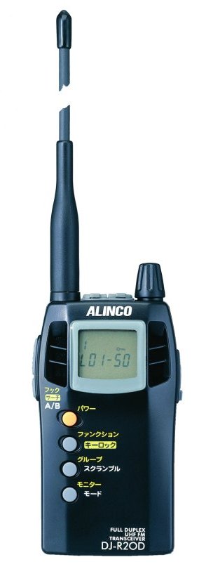 DJ－R20D アルインコ製 特定小電力無線機の詳細