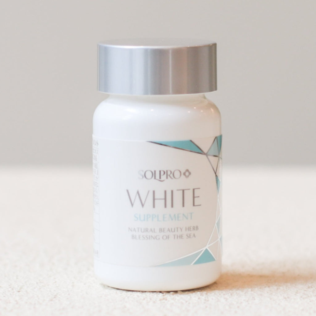 飲む日焼け止め ソルプロプリュス ホワイト サプリメント 3個セット