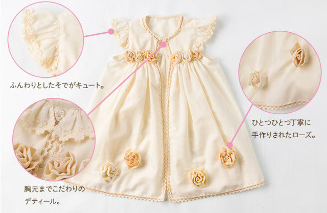 Amorosa mamma ローズのセレモニードレス3点セット／メーカー取り寄せ