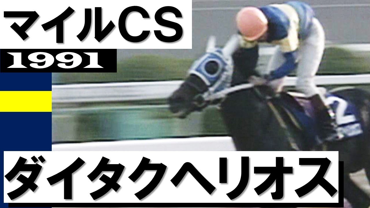 カンテレ競馬【公式】さんの良い仕事に乗る | 雪の家雑記帳