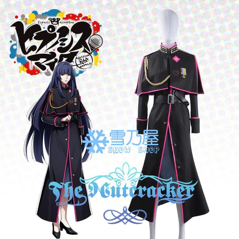 ヒプノシスマイク DRB 東方天乙統女 コスプレ衣装 - snowshop雪乃屋