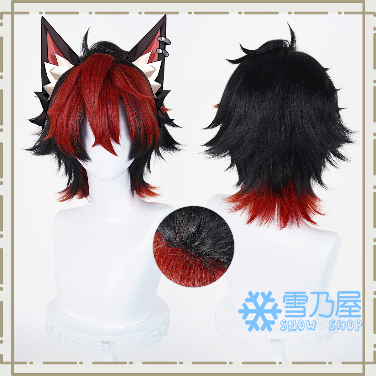 ゼンレスゾーンゼロ ゼンゼロ 狛野真斗 コスプレウィッグ