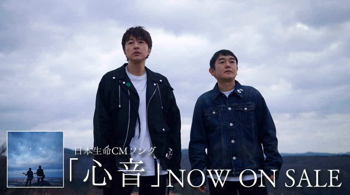 ゆずオフィシャルサイト